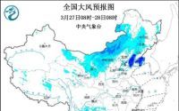 大风、大雾、沙尘暴！中央气象台发布三预警，北京等地受影响了！