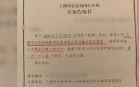 黄圣依杨子直播事件6人被刑拘，明星网红对该诈骗是否知情：退赃退赔从轻减轻