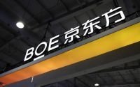 京东方BOE预告2024年一季度净利润大增，OLED业务持续强劲