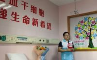 戒掉重口味，宜昌诞生首位本地造血干细胞捐献者