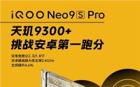 安卓跑分之王诞生！iQOO Neo9S Pro成绩突破232万：首批搭载天玑9300