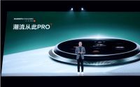 小米Civi 4 Pro发布：全面升级，开启潮流旗舰新篇章