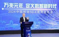 中国移动5G-A商用网络首发百城，年内扩至300+城