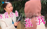 河南中医诊所医生强吻女患者，被行拘6日，诊所停业整顿