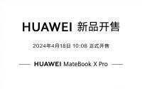 华为Matebook X Pro震撼开售 10999元起