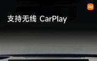 雷军直播揭秘：小米SU7无线CarPlay功能5月即将推送！