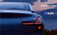 小鹏汽车全新品牌MONA震撼发布！