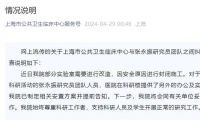 上海公卫中心：实验室改造需封闭，病毒学家团队安置有保障