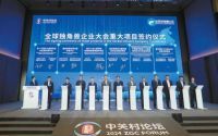 北京114家独角兽企业，中国“独角兽之城”引领全球创新