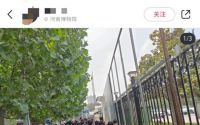 网友曝董宇辉直播致游客排队50分钟！河南博物院回应：人太多