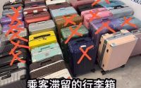 专家揭露售卖行李箱盲盒涉嫌侵权事件真相