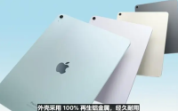 苹果发布全新iPad Air，国行售价4799元起
