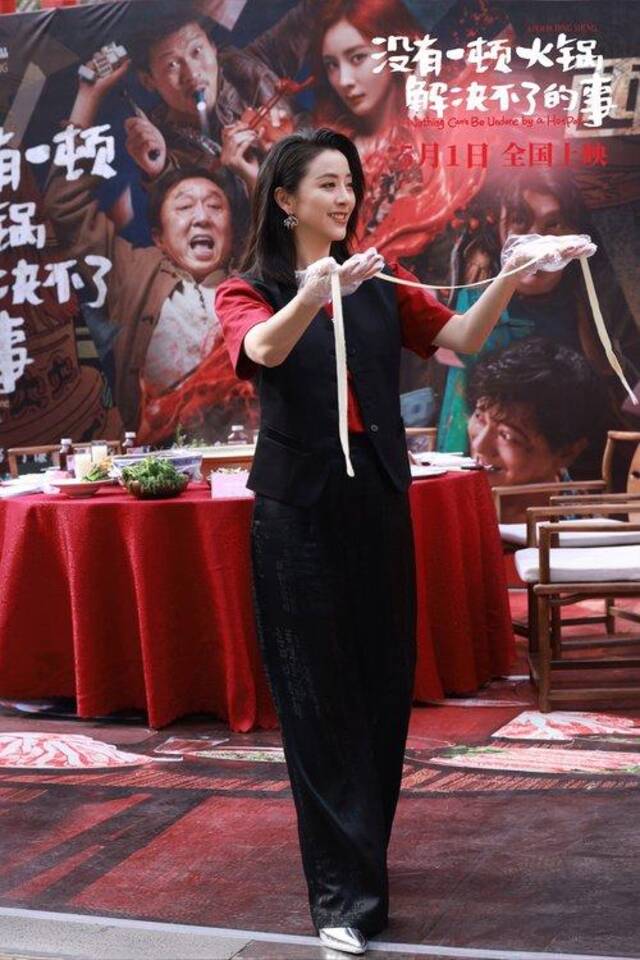 《一顿火锅》西安首映 于谦现场捧哏笑翻天